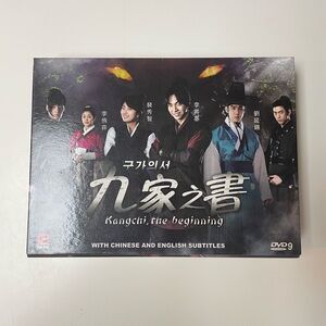 Gu Family Book, also known as Kang Chi, the Beginning - Korean TV Series DVD9